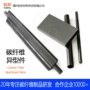 拉挤高强度加工件型材碳纤维