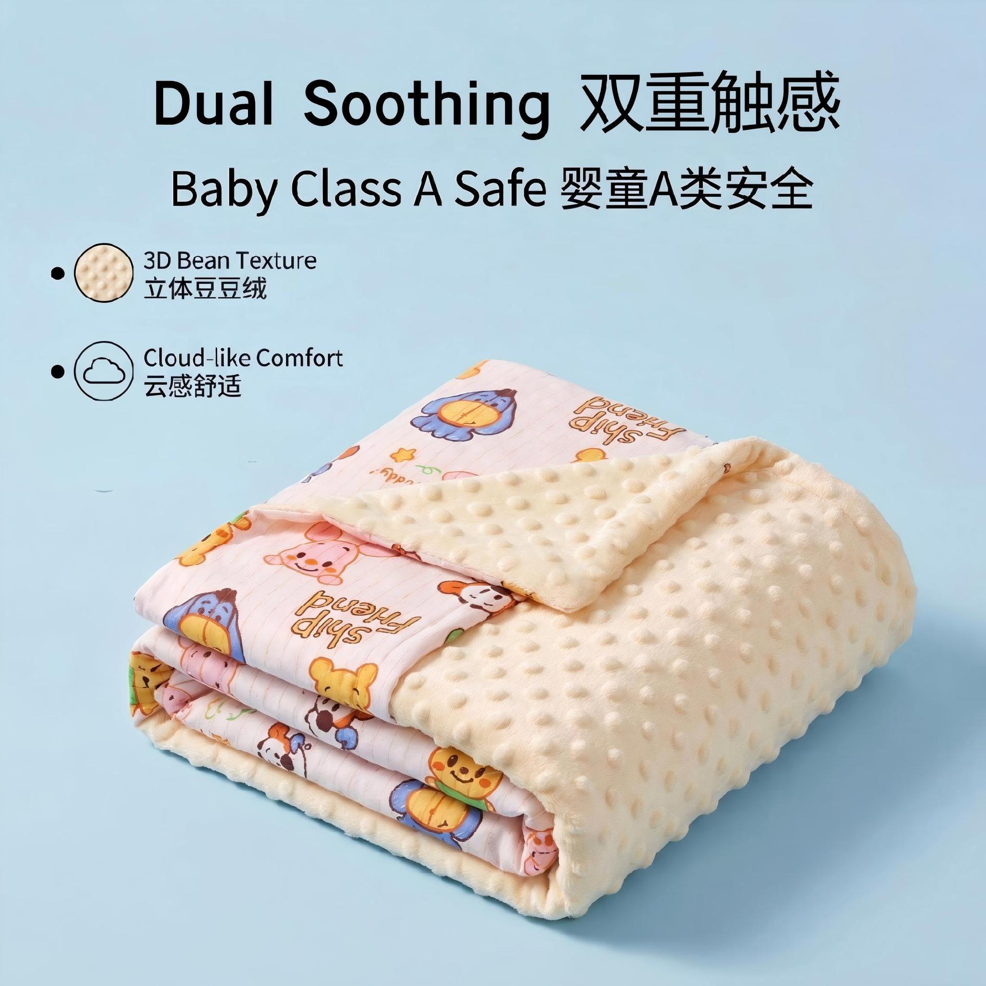 Baby and Children's Thin Cotton Blanket, Pure Cotton, Four-Season Double-Layer A-Class Cover Blanket, Plush Blanket, Soothing Thickened Blanket