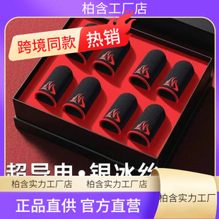 [Pack of 20] Gaming Finger Sleeves for Pubg, Non-Slip Sweatproof Ultra-Thin Game Accessories for Mobile Games