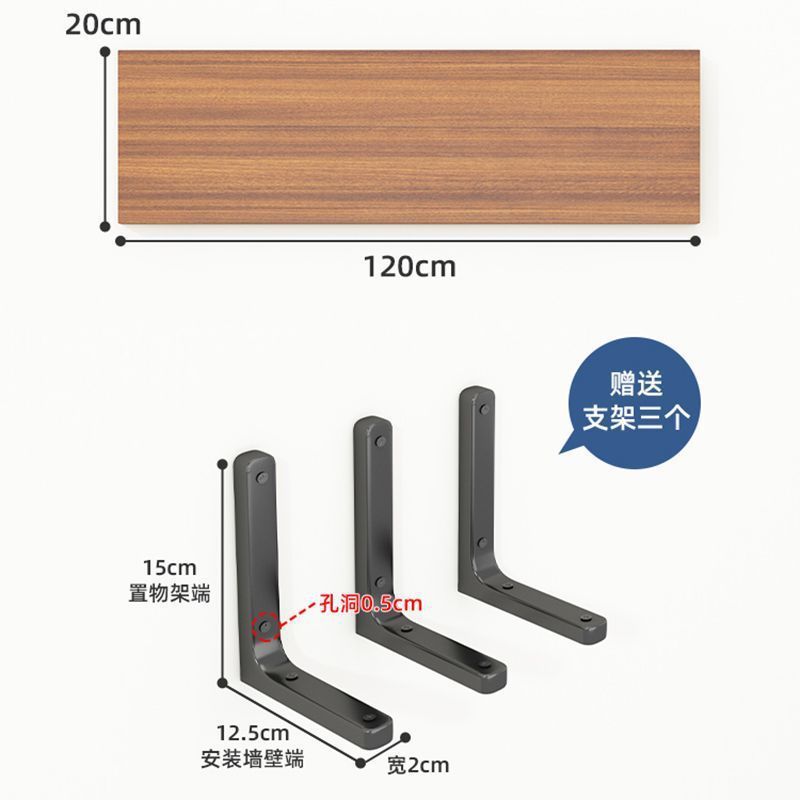 墙上置物架隔板墙面墙壁木板置物架搁板挂墙一字板支架壁挂整理架|undefined