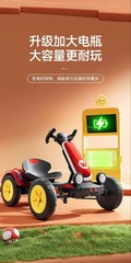 国境を越えた子供用電動カート新しい赤ちゃんのおもちゃの車リモコンドリフト四輪子供用バッテリーカー