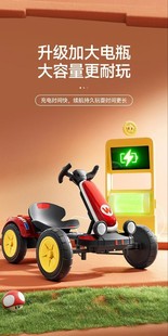 Cross-Border Children's Electric Kart New Baby Toy Car Remote Control Drift Four-Wheel Children's Battery Car