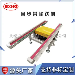 小型皮带输送机桌面式传输线微型皮带 实验室 / 电商打包流水线