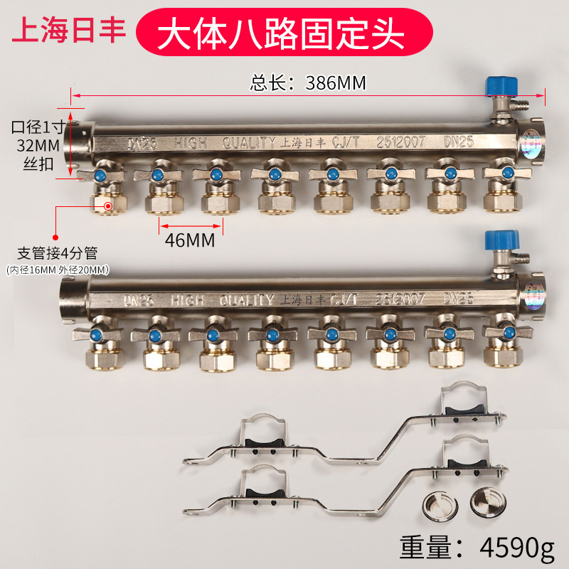 全铜一体地暖分水器家用全套阀门配件暖气地热管分集水器4四5五路|undefined