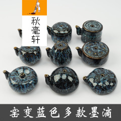 Porcelain Ink Dropper with Blue Glaze, Jingdezhen, Multi-regular Shape, Calligraphy Stationery, Ink Brush Dropping Ink, Grinding Inkstone