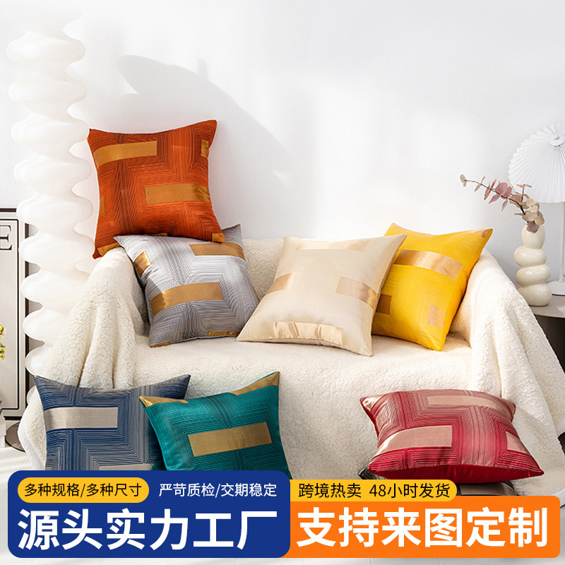Amazon Light Luxury Style Living Room Sofa Cushion Geometric Jacquard Pillow Cover Office Color Matching Lunch Break Cushion