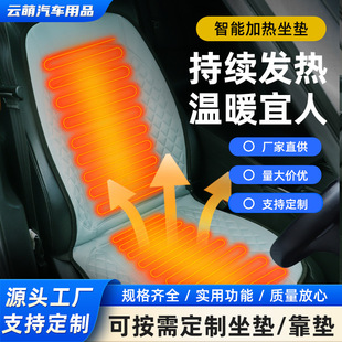 ��܇�ӟ����|12V�ӟ�|��܇ͨ�üӟ�|��܇���|܇�d܇�����|���l