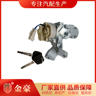 45020-33150 ignition lock factory direct hair car ignition switch wholesale