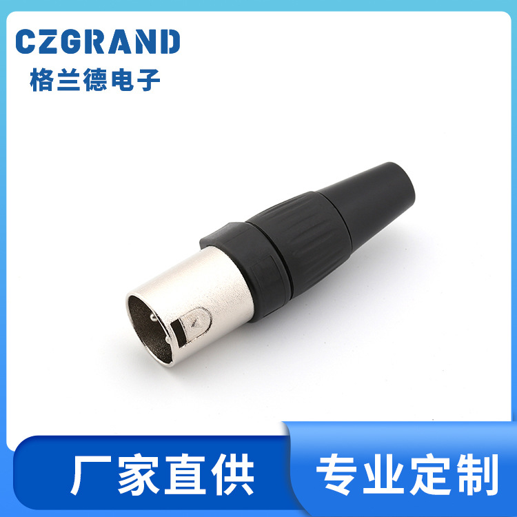 GLD2049三芯光瑞士卡农公头带圈 国产卡侬接头