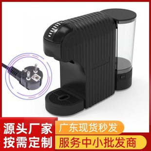 European Plug Capsule 3-in-1 Coffee Machine for Home Use, Compatible with Nescafé Dolce Gusto Pods, Can Use Ground Coffee