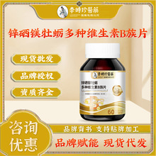 ��r���tˎ�\���VĵϠ��N�S����B��Ƭ0.6g/Ƭx100Ƭ������ʳ�I�B