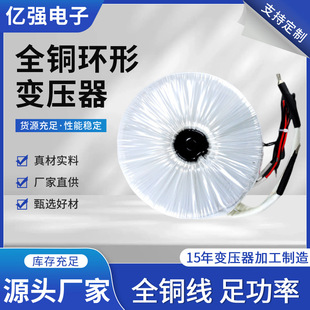 广州市亿强电子有限公司