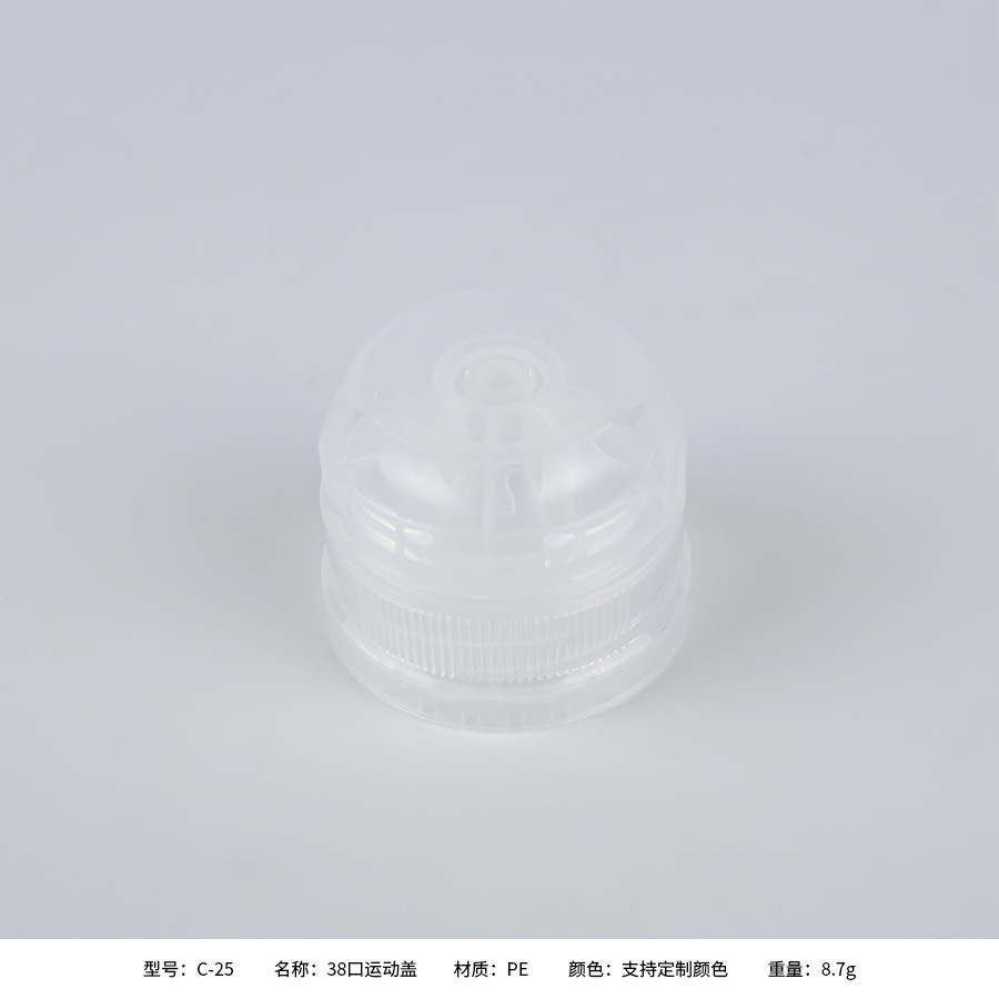 Proveedores al por mayor 38 calibre cubierta deportiva material de grado alimenticio de agua mineral botella de bebida tapa de tornillo nuevo material image 4