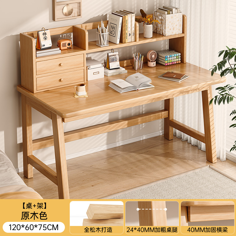 [solid wood table frame combination] log color 120*60*75cm
