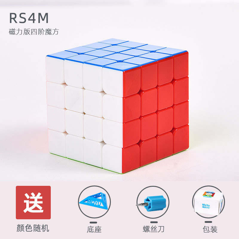 【ドロップシッピング】マジックドール カルチャーマジック ルービックキューブ カーボンファイバー 3x3、2x2、4x4 異形セット 楽しい|undefined