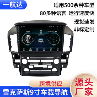 �m�ÿ羳���� RX300��׿GPS܇�d�����x��܇Ӱ��һ�w�C�����