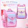 live broadcast Explosive money new pattern pupil schoolbag girl Cartoon lovely Korean Edition 1-3 grade Children's bags girl