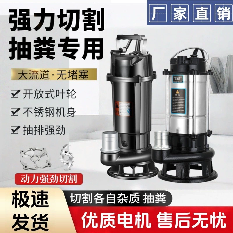 Насос для сточных вод 220В, небольшой бытовой 2inch насос для септика, погружной насос, насос для сточных вод с высоким подъемом