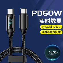 ���@type-c������60W����m���O��16/15�A��С�׹Pӛ��܇�d��늾�