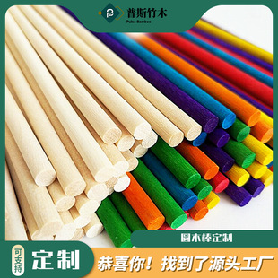 圆木棍圆木棒 实木榉木棒手工DIY木棍瑜伽开棍圆棒细木棍装饰木条-阿里巴巴