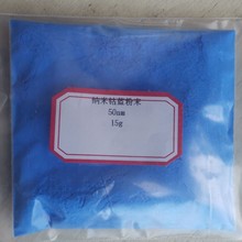 柘铭钴蓝陶瓷玻璃着色用鲜艳的纳米钴蓝无机颜料蓝色100克样品