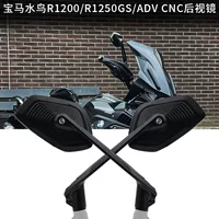 Подходит для BMW R1250GS Waterbird модифицированное зеркало заднего вида ADV зеркала F750GS/R1200GS/R1300