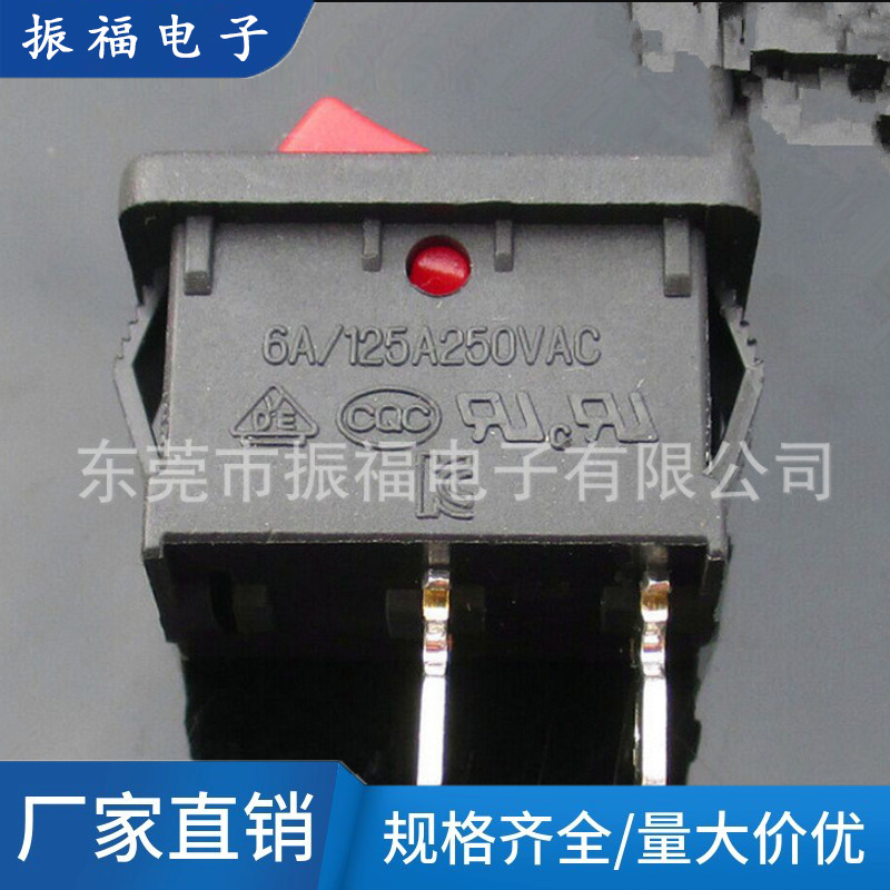 长期供应 船形开关 带灯船形开关 小型船形开关