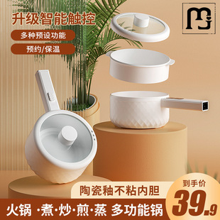 Daoqun Baby Food Supplementary Pot Baby Frying and Boiling Integrated Multi-Functional Small Milk Pot Small Cooking Pot Noodle Pot Porridge Chorking