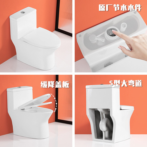 Silent Toilet Ceramic Toilet Bathroom Household Super Vortex Siphon Toilet One-piece Toilet 