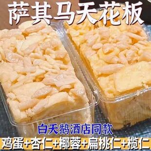 �����Z�Ƶ�ͬ����y�ֹ����ʷ��zɳ������I��ͽ��С��ʳ160g