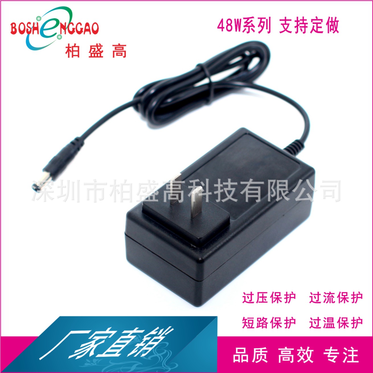 24V2A插墙式电热饭盒 理疗仪 平板灯 LED七彩灯 交换机电源适配器
