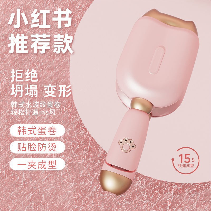 New Cat Paw Egg Roll Hair Curling Iron 32mm Water Wave Curling Iron Magic Egg Roll Iron Student Perm Device Cross-Border