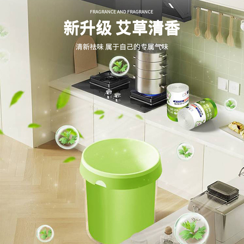 ヨモギの香りのゴミ袋、消臭巾着ゴミ袋、厚手の家庭用キッチンビニール袋、27|undefined