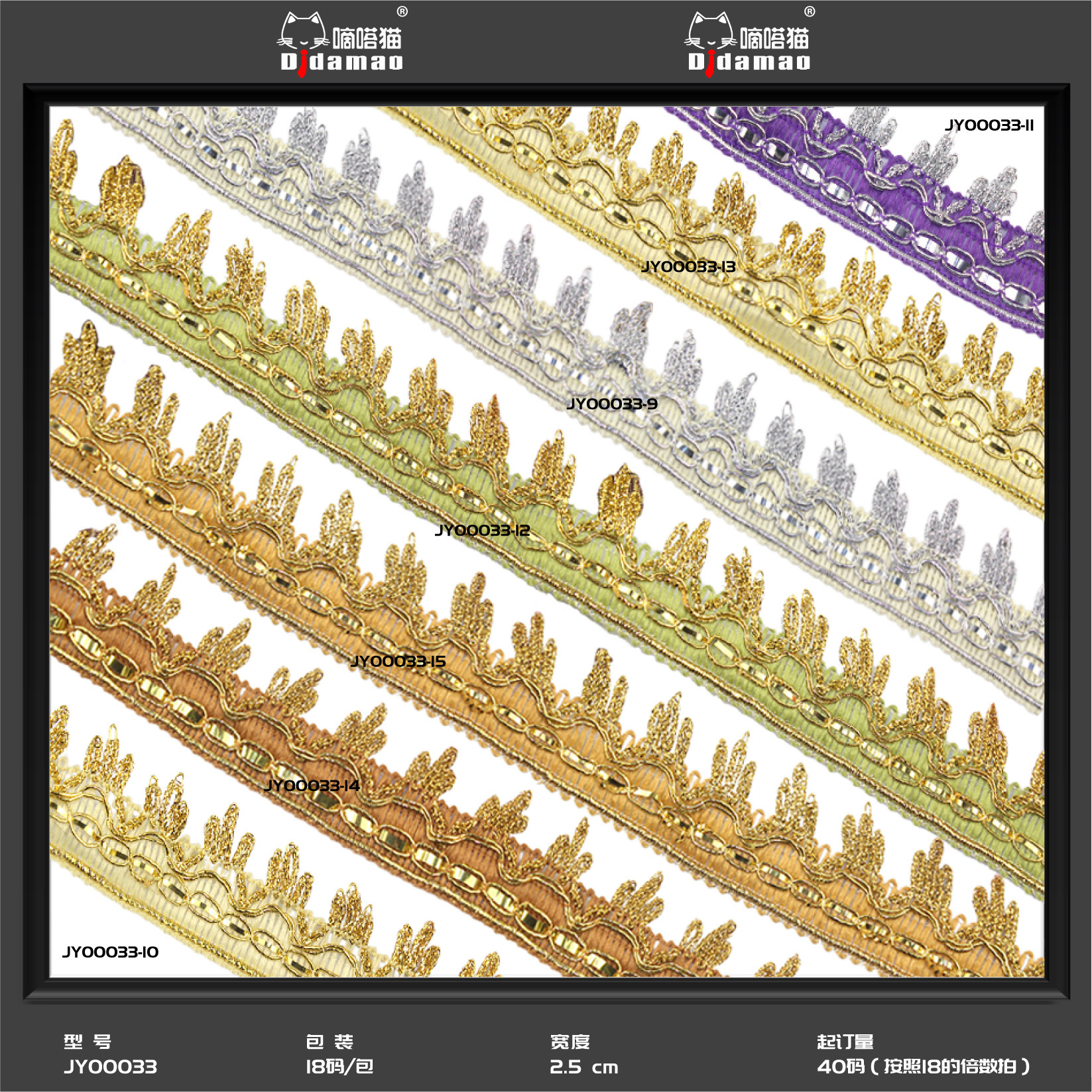 En stock venta al por mayor colorido onda encaje cuentas pequeñas y medianas curvas encaje Ropa Accesorios rendimiento oro lentejuelas encaje