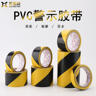 �z��퍷�ˮPVC���S��ʾ�z���ذ���R�^�򻮷ւ}��܇�g��ճ���z