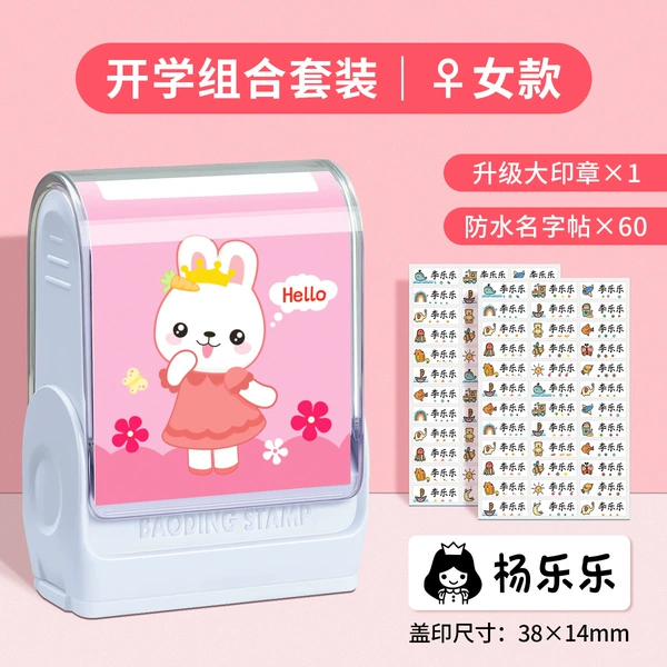 [Upgraded Large Size] Women's Style - Rabbit + 60 Name Stickers