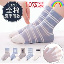 ��ͯ�ļ��m��10�p��ͯ�m���ļ���Ͳ�m��Ůͯ͸��С���m�������m