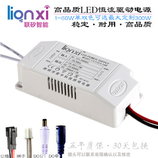 Lamp Accessories Led Ceiling Lamp Constant Current Drive Power Supply Two-Color Ic Ballast 8W12W24W36W Variable Voltage Rectifier