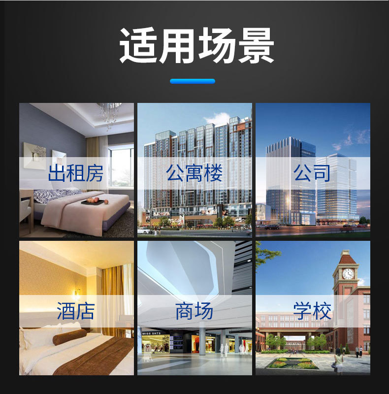 NB-IOT三相远传电表-详情页_07.jpg