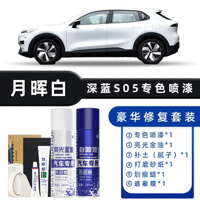 Paint Pen, Flowing Silver Spray Paint, Avtomobil boya qələmləri - product-specification-grids-yuehui-white-luxury-repair-free-soil-replenishment-scratch-wax-masking-film-tools