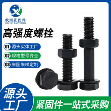 �ߏ�����������˨�ݽz���L�ݗU�|Ƭ���|��8.8��10.912.9�ݼy