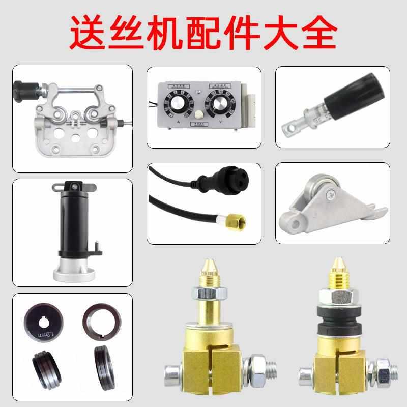 批发二氧化碳保护焊机气保焊机送丝机配件大全二保焊送丝机350A 5
