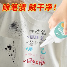 �P�n��ϴ���·�ȥ�P�E�A��ˮ�ʹPī�坍���R��īˮ���ԹP�n�坍