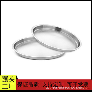16-30cm STainless STeel PoT Lid T-shaped All STeel Lid STainless STeel CombinaTion Lid FlaT Edge Lid MulTi-purpose Soup PoT Lid Frying PoT Lid