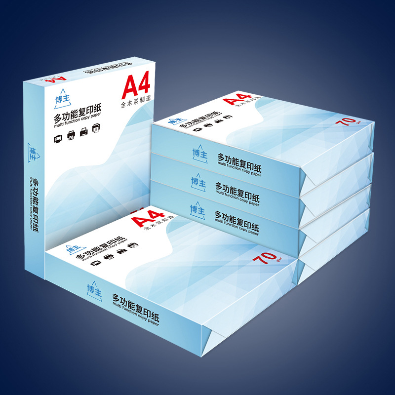 (2개) A4 용지 인쇄 용지 복사 용지 70G 단일 팩 500 사무용품 A5 인쇄 백서 우편물 무료 종이 상자