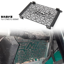 �m�ô��LCFMOTO 800 MT��ɫ�o��ɢ�����o�ű��o��2021 2022 2023