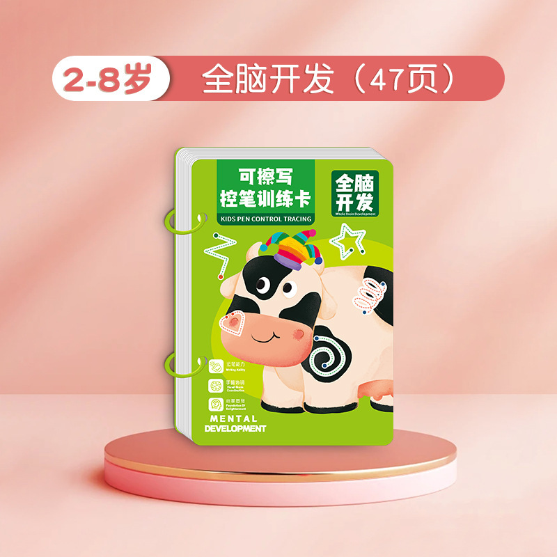 Entrenamiento de control de bolígrafo de educación temprana para niños Introducción al ejercicio básico de caligrafía Jardín de infantes papel borrable tarjeta de ejercicio para bebés