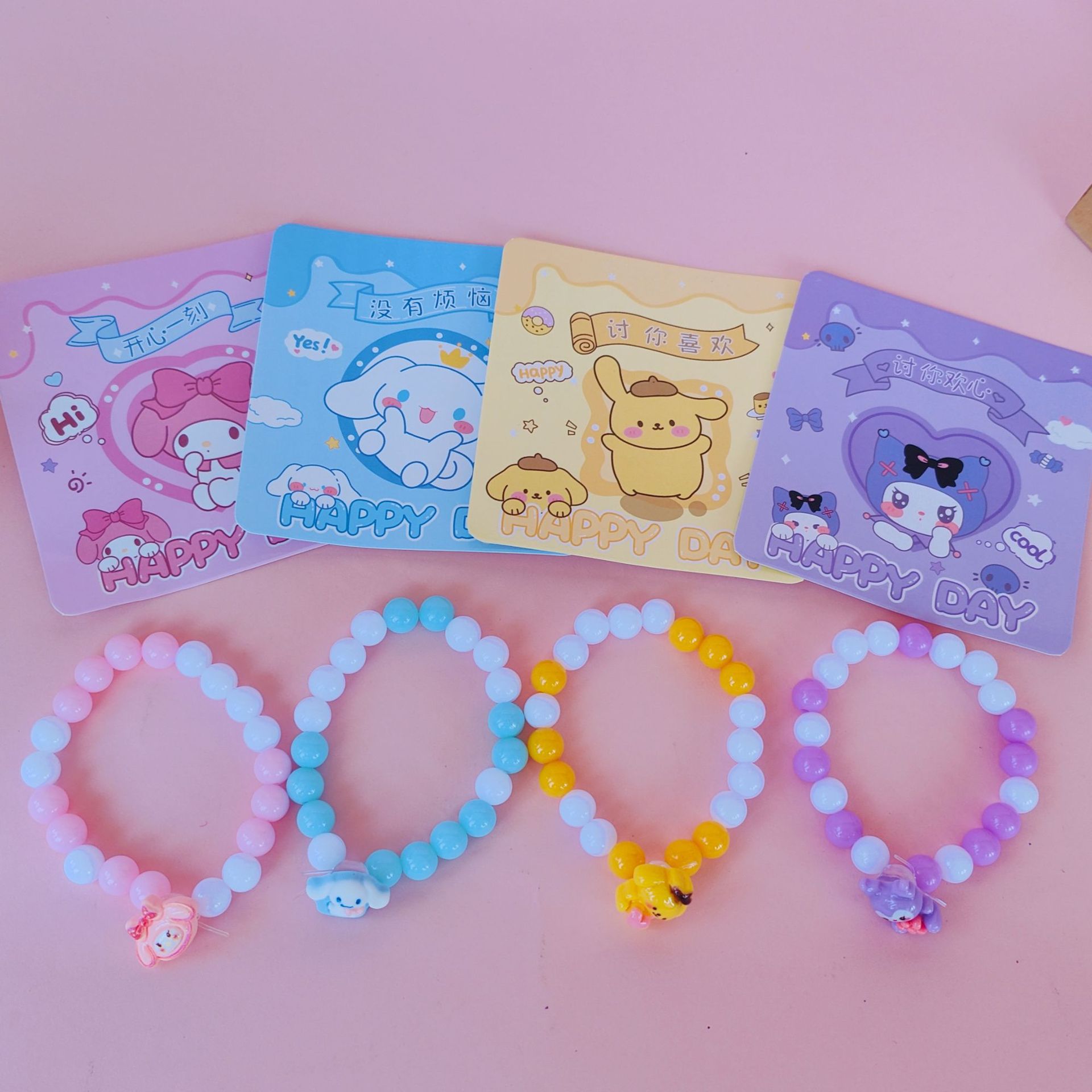 Cartoon cute children's fashionable fresh universal high quality…