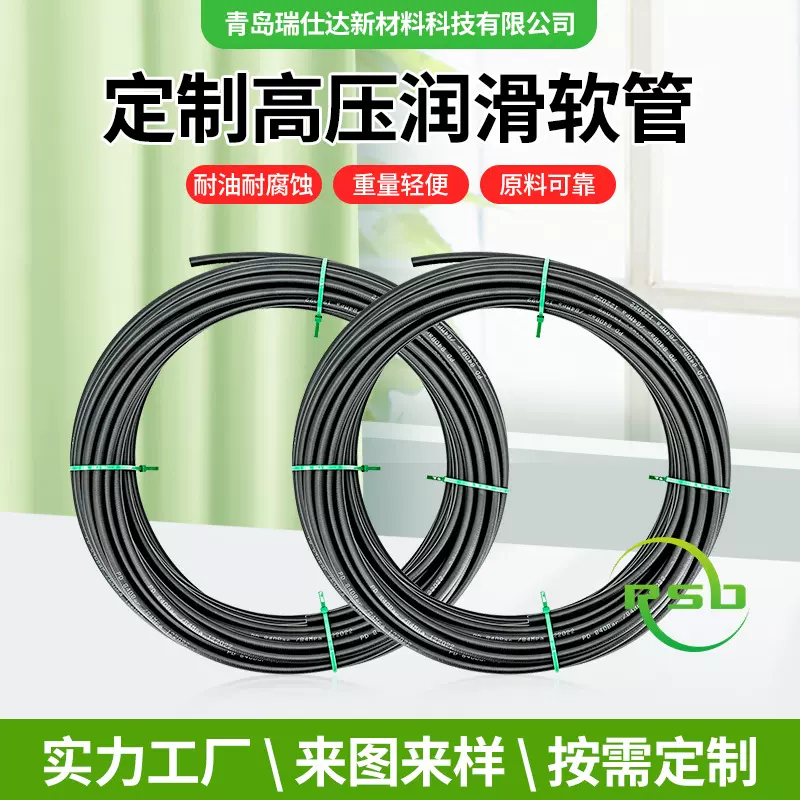 厂家液压工程机械软管高压树脂油管润滑油管编织液压软管耐油