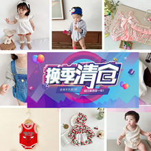 8.8起断码清仓不退不换-春夏款婴幼儿服装男女宝宝连体衣哈衣爬服